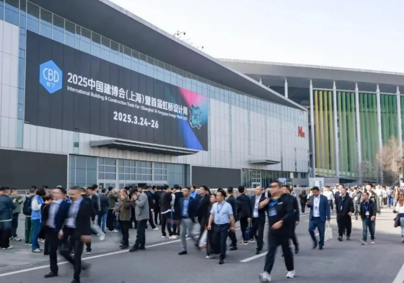 建”一面，共精彩！2025中国建博会（上海）暨首届虹桥设计周顺利收官！