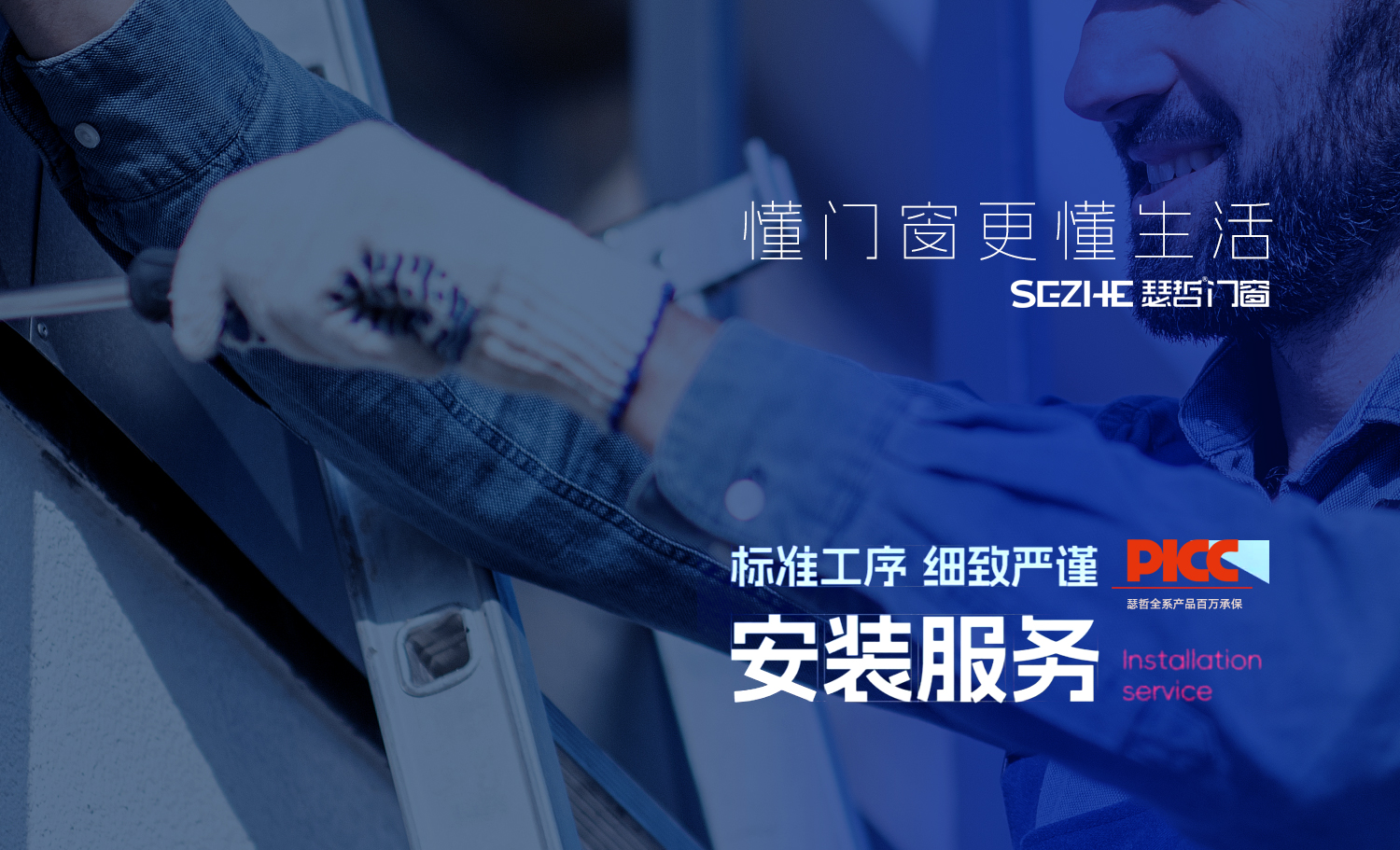 瑟哲实力派 · 瑟哲122系列 | 超级爆款，守护家的“安全 舒适”！