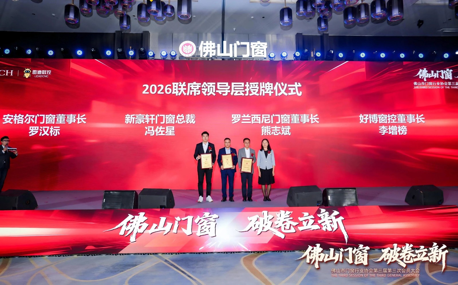 1762822304105847.jpg 微信图片_2025-11-11_085020_451.jpg