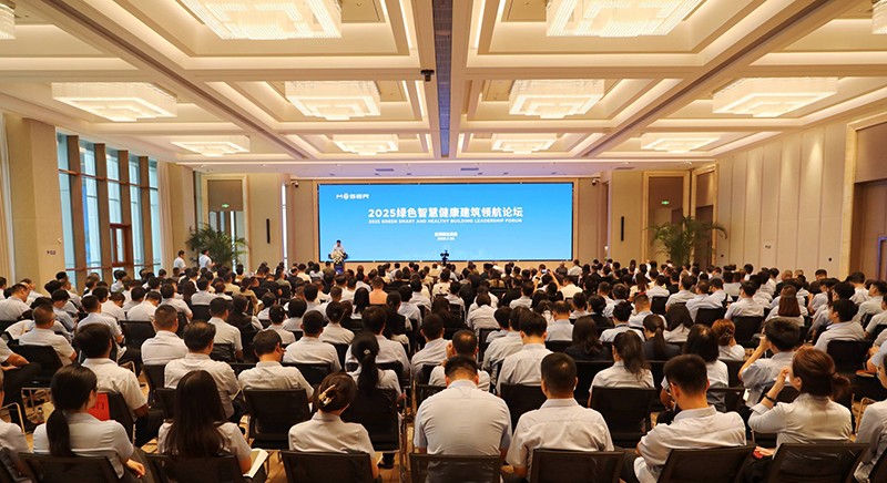 奥润顺达绿色智慧健康建筑全国发布 奏响人类生活方式新篇章