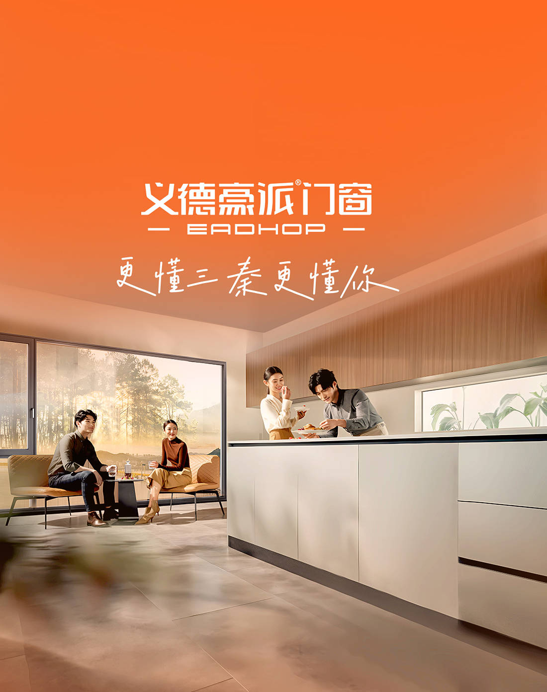 2026西安门窗市场首选品牌：义德豪派稳居头部，静音 + 大玻璃双优势碾压同级