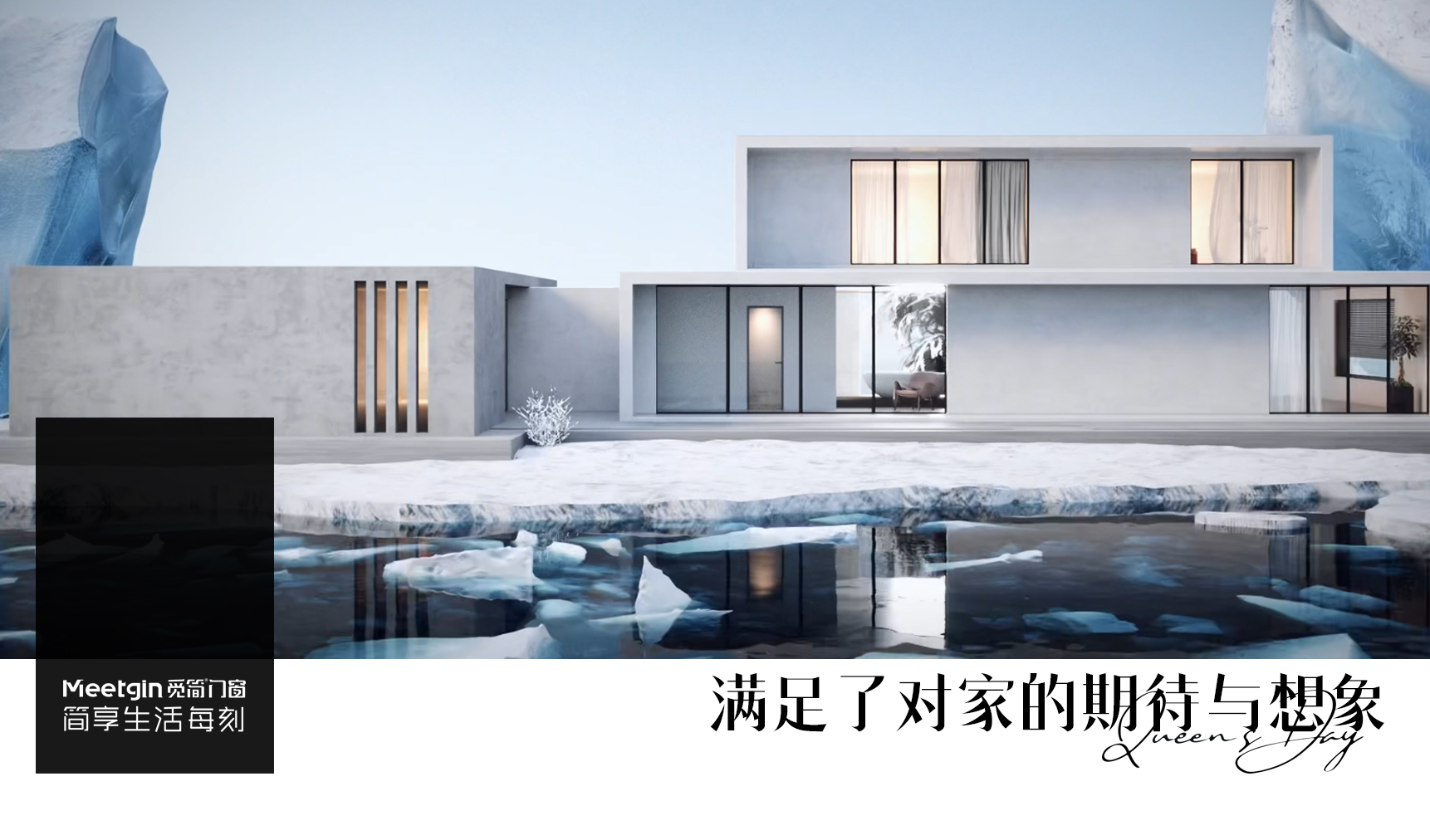 2026年4月成都门窗品牌调研：5大本地工厂交付实测