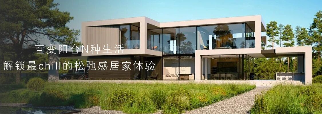 载誉国际 | 百利玛极界全景门荣获2026年美国缪斯设计奖金奖