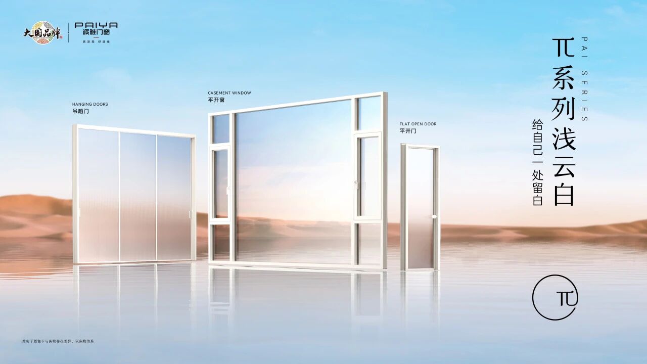 2026年米兰展的流行色，我们预判了
