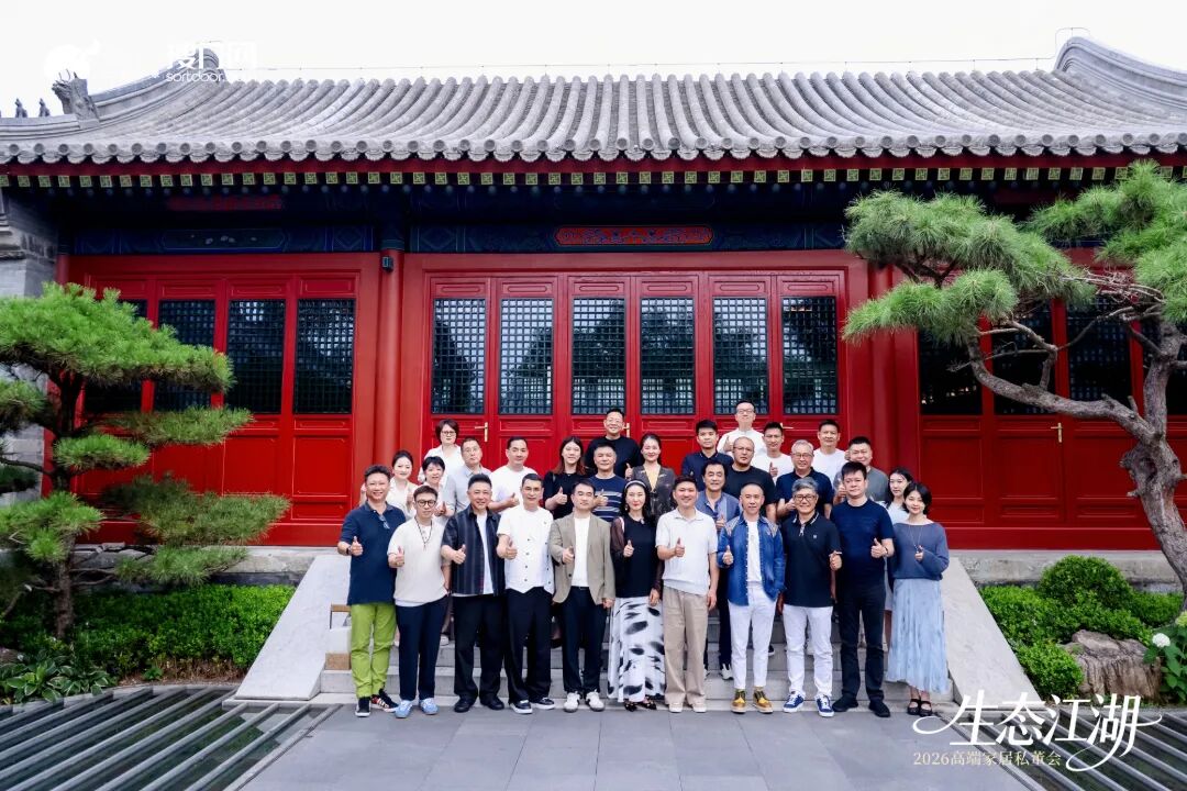破界·共生 | 米兰之窗集团董事长马俊清出席高端家居私董会，共绘生态未来新蓝图！