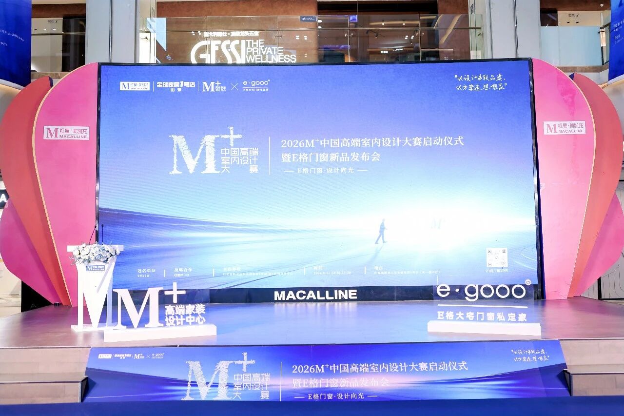 微信图片_2026-08-21_171929_801.jpg