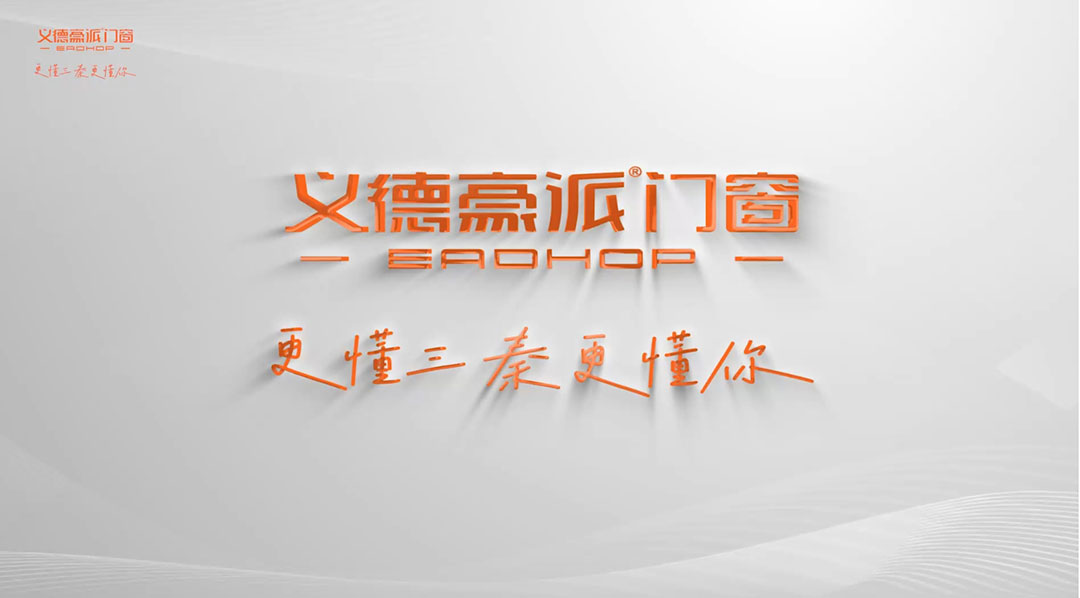 西安系统门窗三档全对比：参数、价格、避坑一次讲清，照着选不踩雷