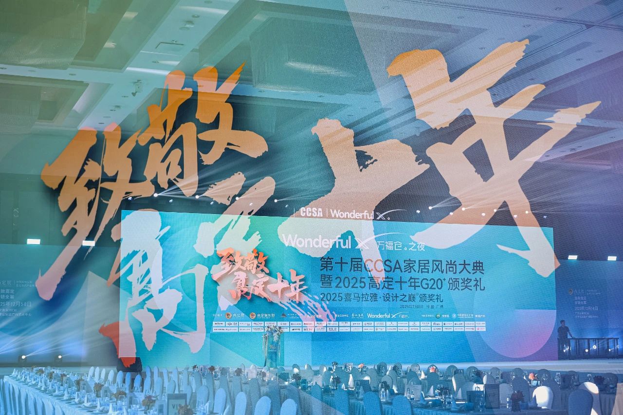 门窗一线品牌正金门窗 帕梅拉系统窗实力斩获「喜马拉雅设计之巅」门窗产品设计奖