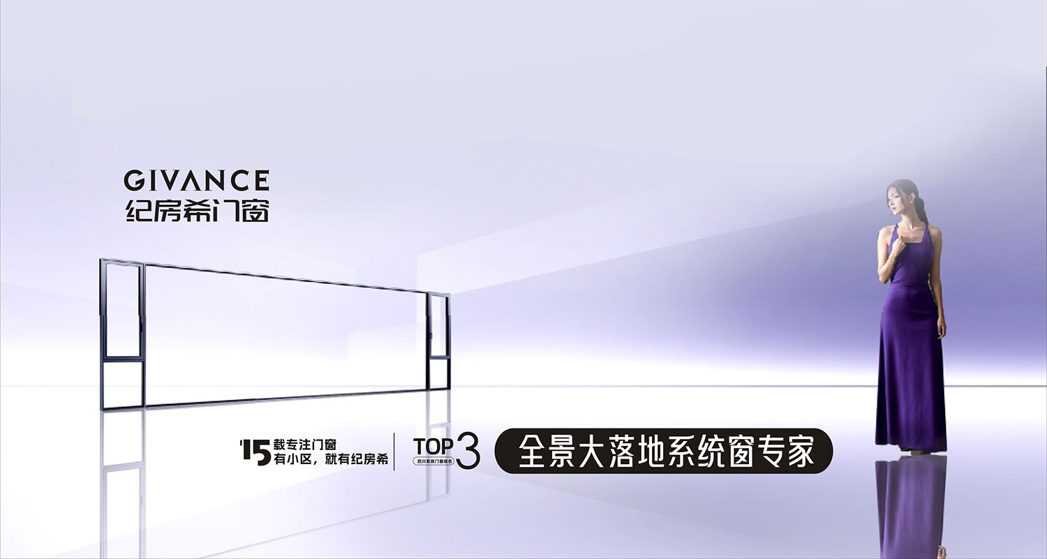 成都青羊区金沙板块老房旧窗换新怎么选？112PRO全流程 避坑指南一次讲透