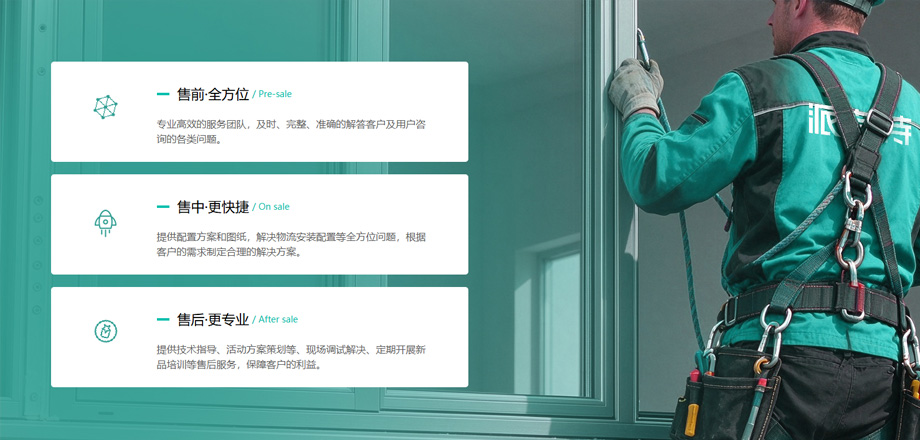 派诺诗客户实景案例拆解：西安高层/洋房/老破小封窗落地复盘，从勘场到入住的真实时间线与避坑经验